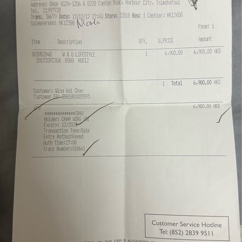 Gucci 郵差包201732-11