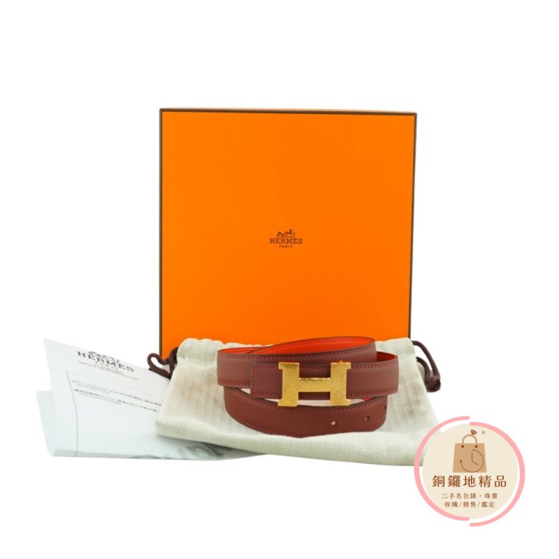 愛馬仕 Hermes Mini Constance Martelee 玫瑰金敲打紋暗紅橘雙面皮帶 / Z刻 24mm(附購證影本)-2