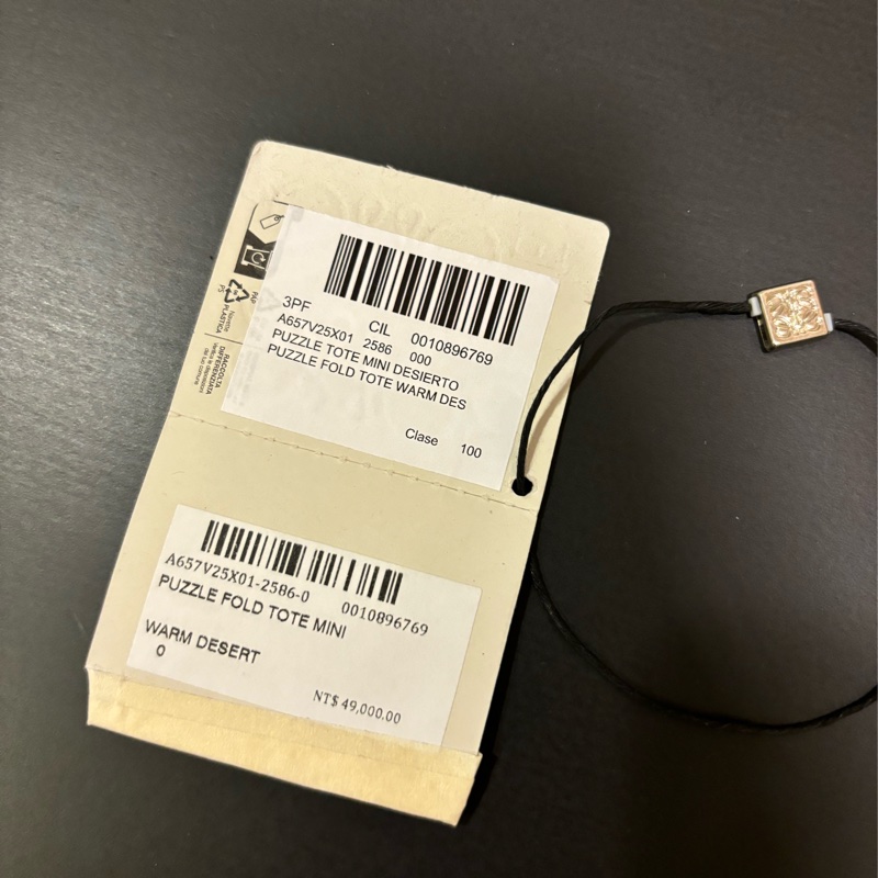 Loewe Mini Puzzle Fold Tote 沙漠色 暖沙色-12