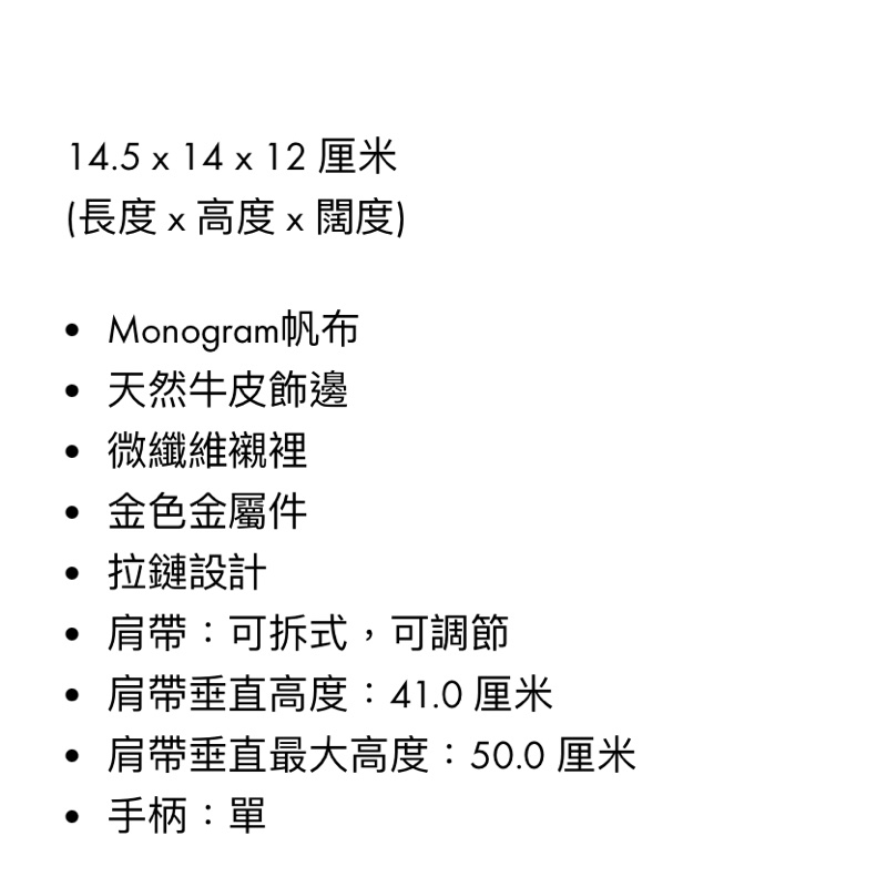 LV Nano Cannes 發財桶 水桶包-4