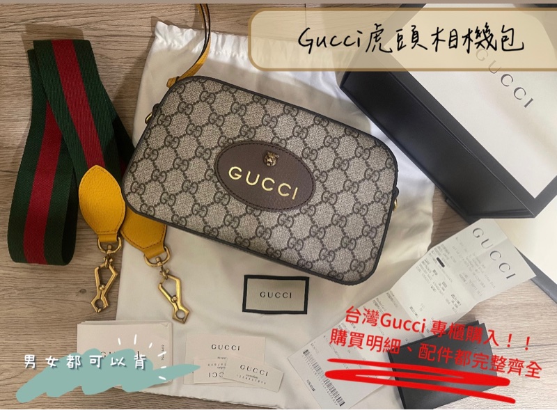 全新Gucci虎頭相機包「台灣專櫃購入購證、配件齊全」-0