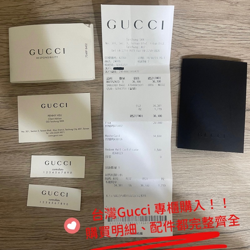 全新Gucci虎頭相機包「台灣專櫃購入購證、配件齊全」-1