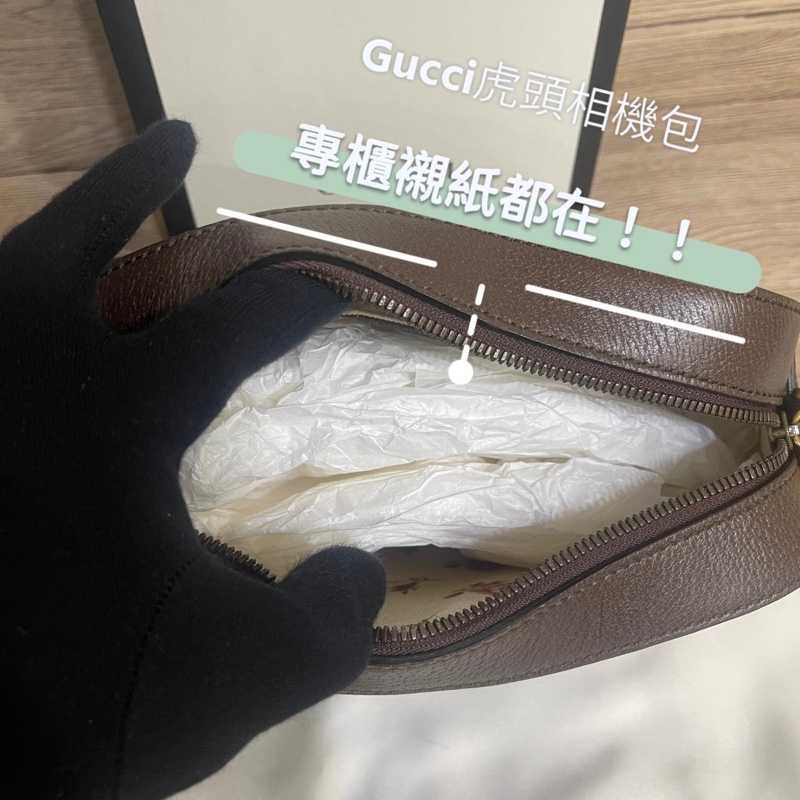 全新Gucci虎頭相機包「台灣專櫃購入購證、配件齊全」-16