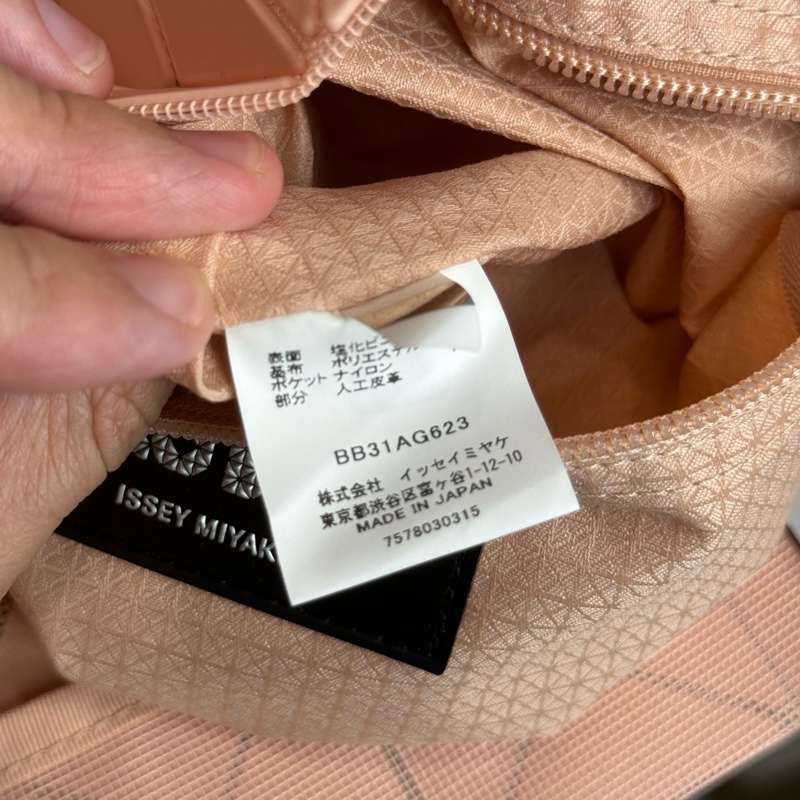 BAOBAO三宅一生2023新款霧面粉色粉網6x6肩背/手提🗝️超質感-17