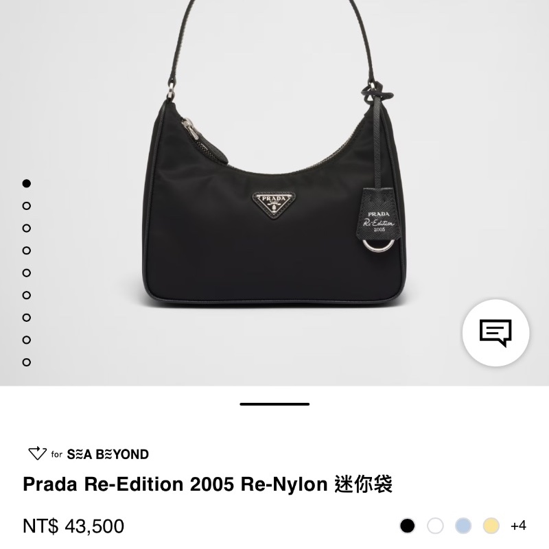 Prada Hobo 2005 Re-edition-4