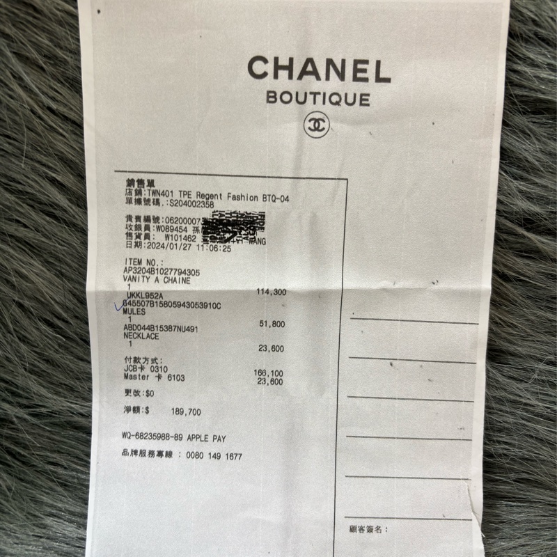 CHANEL G45507 LOGO 雙C金釦 黑色 牛皮 菱格紋 皮穿鍊 勃肯鞋 拖鞋 平底鞋 涼鞋-18