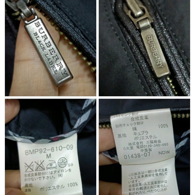 Burberry Black Label 戰馬 黑色 哈靈頓外套 布勞森外套 男M-7