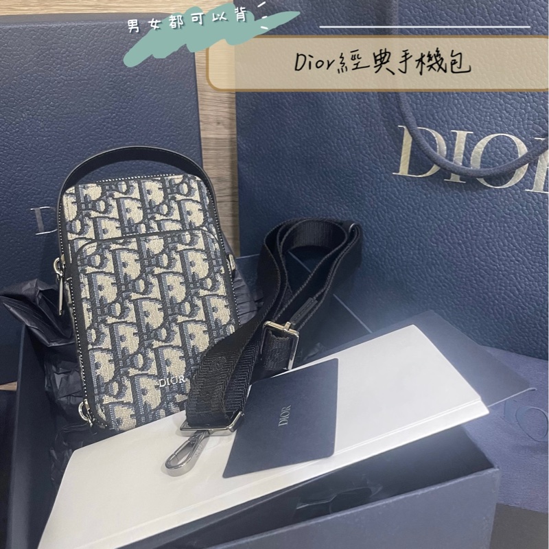 Dior經典手機包「購證、保卡配件大齊全‼️」-0