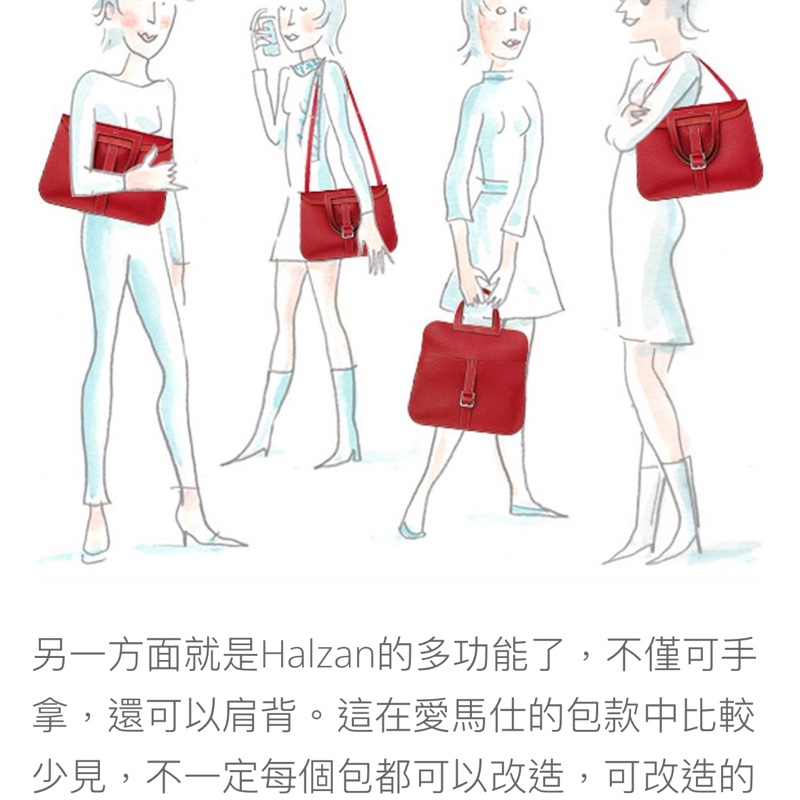 Hermes Halzan 31 手袋 五種用法-10