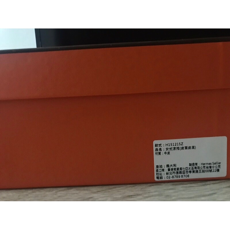 HERMES-14