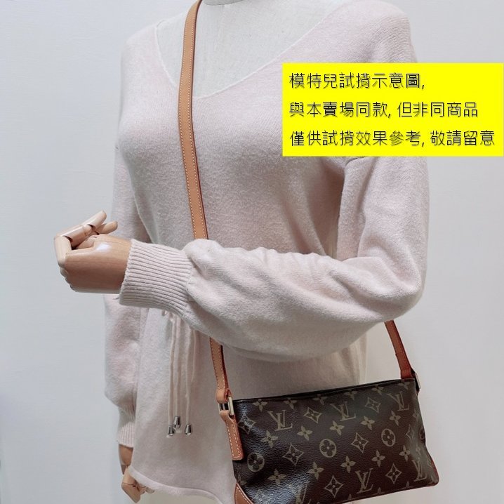 LV 斜背包 帆船包 / 船型包 (1)-3