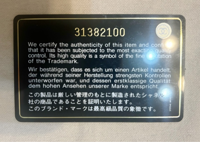 CHANEL香奈兒奶茶金釦郵差馬鞍包-12