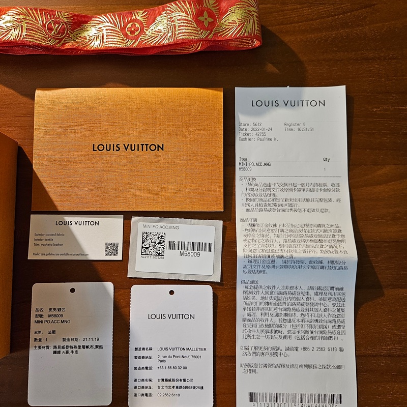 LV M58009 Mini Pochette Accessoires 老花迷你麻將包-18