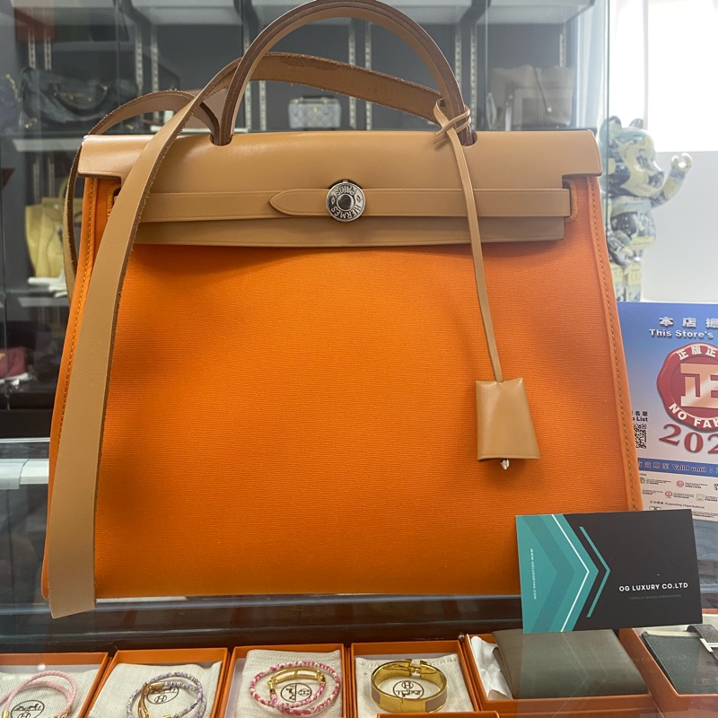 Hermes 愛馬仕 Herbag 31 橙色/焦糖色牛皮-0