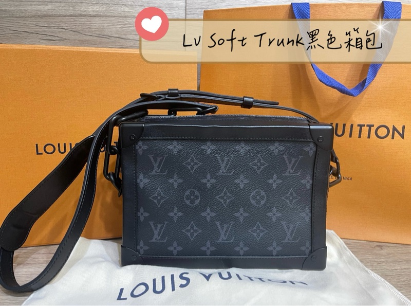 半價五折出售‼️Lv Soft Trunk黑色箱包（台灣專櫃購入）-0