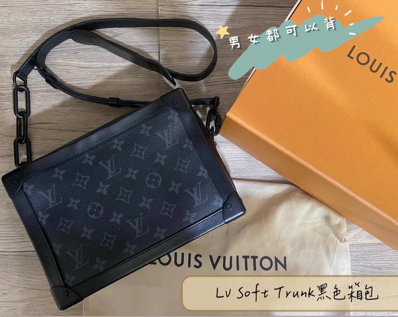 半價五折出售‼️Lv Soft Trunk黑色箱包（台灣專櫃購入）-1