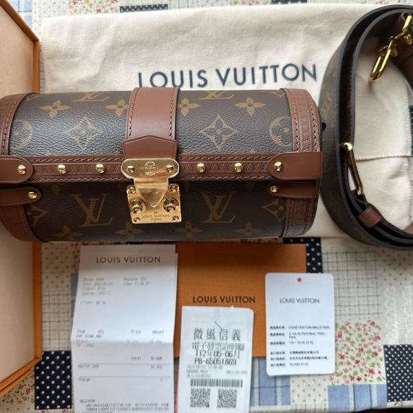 LV M57835 Papillon Trunk-30