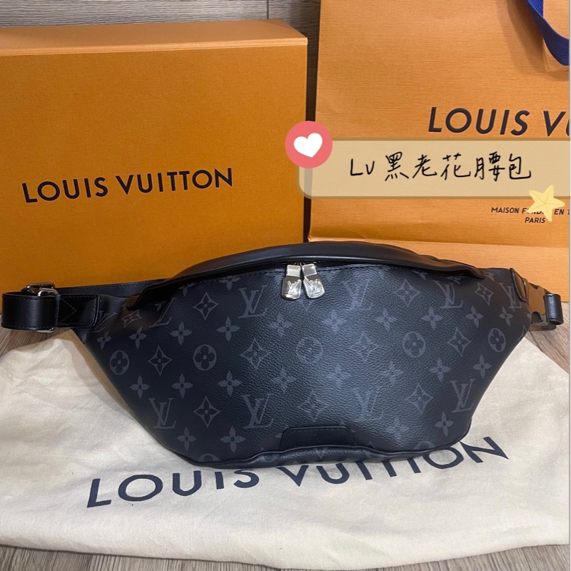 Lv黑老花腰包(台灣專櫃購入配件齊全❣️)-0