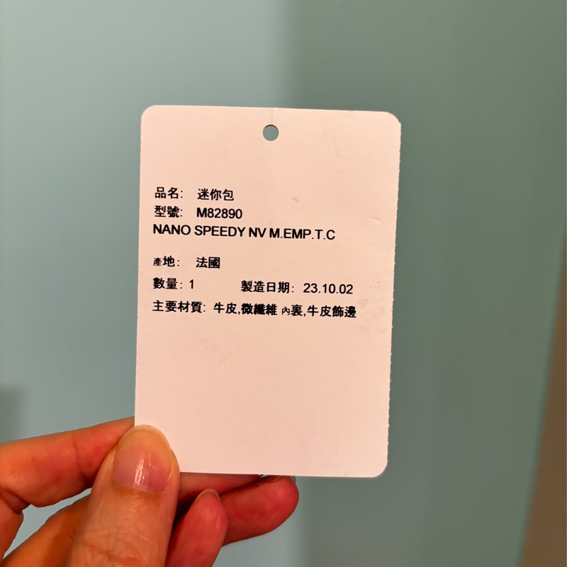 LV nano speedy 大象灰(斑鳩灰）M82890-24