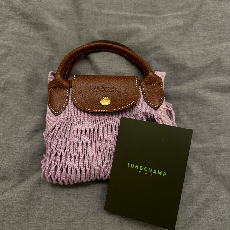 Longchamp 網袋包 (丁香紫)-1