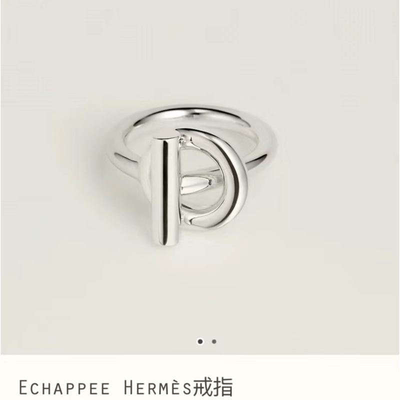 全新｜愛馬仕 Echappee Hermes戒指 小Q 銀戒-1