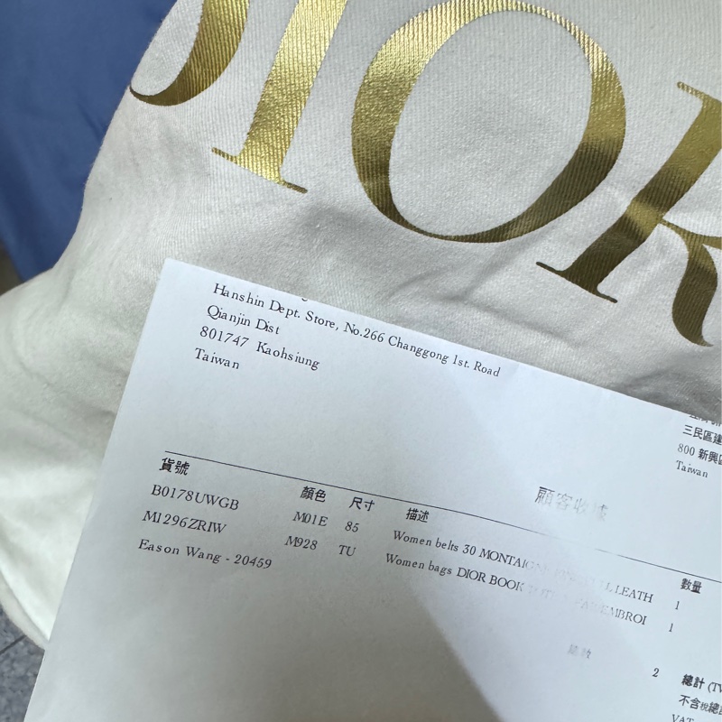 DIOR Oblique 緹花 刺繡 BOOK TOTE 中號 老花 購物包 托特包 藍色 經典款-11