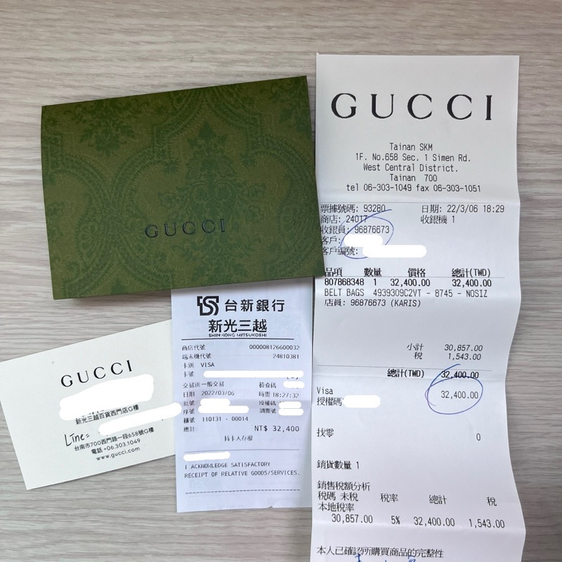 Gucci Neo Vintage GG Supreme 帆布虎頭腰包(咖啡色)-21