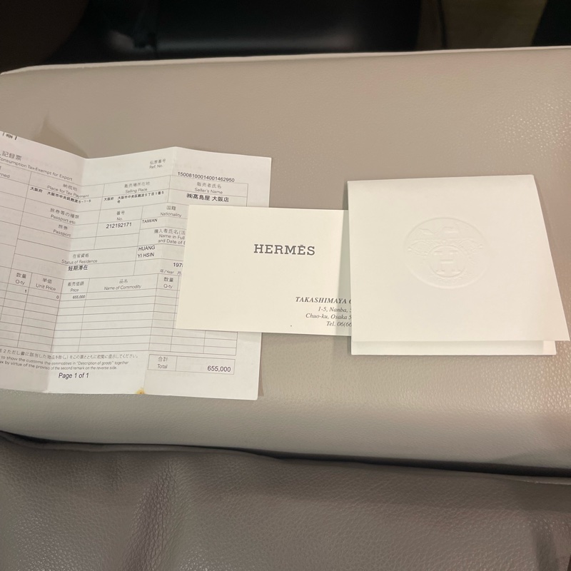 愛馬仕 吉普賽 HERMES Jypsiere 限量双色款 28淺灰色+深灰色-17