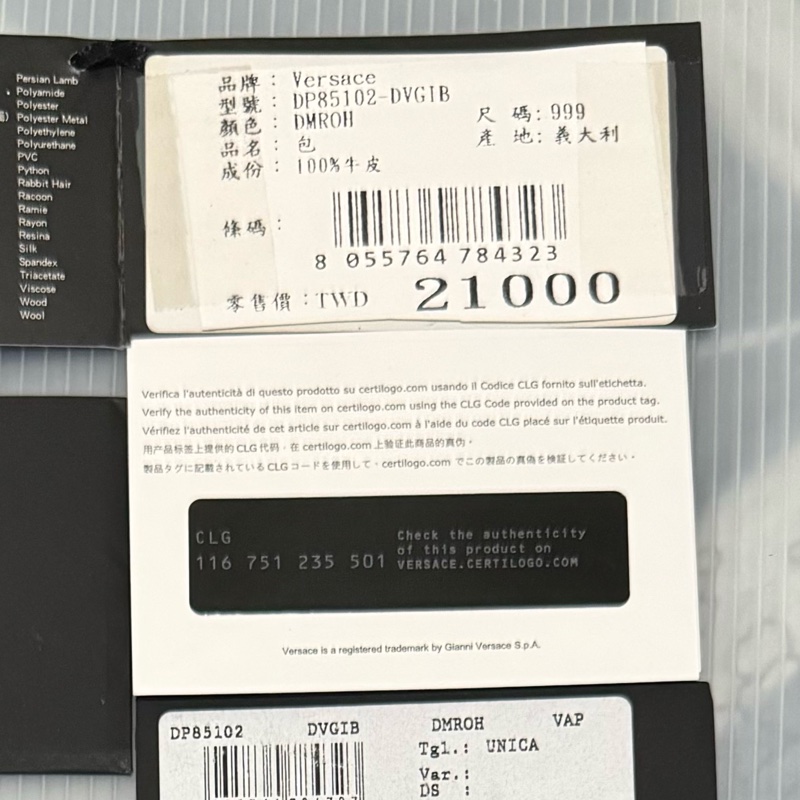 🙏求變現🙏VERSACE 范思哲 凡賽斯 皮革 巴洛克印花 手拿包 二手正品-8