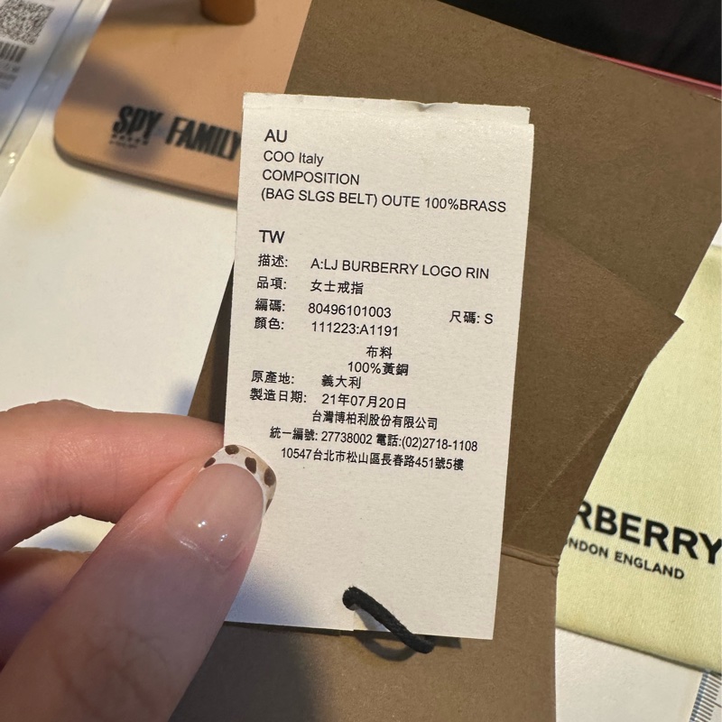 Burberry 戒指s號-8