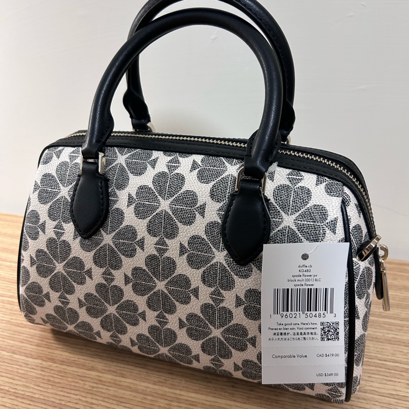 Kate Spade 老花小波士頓包-2