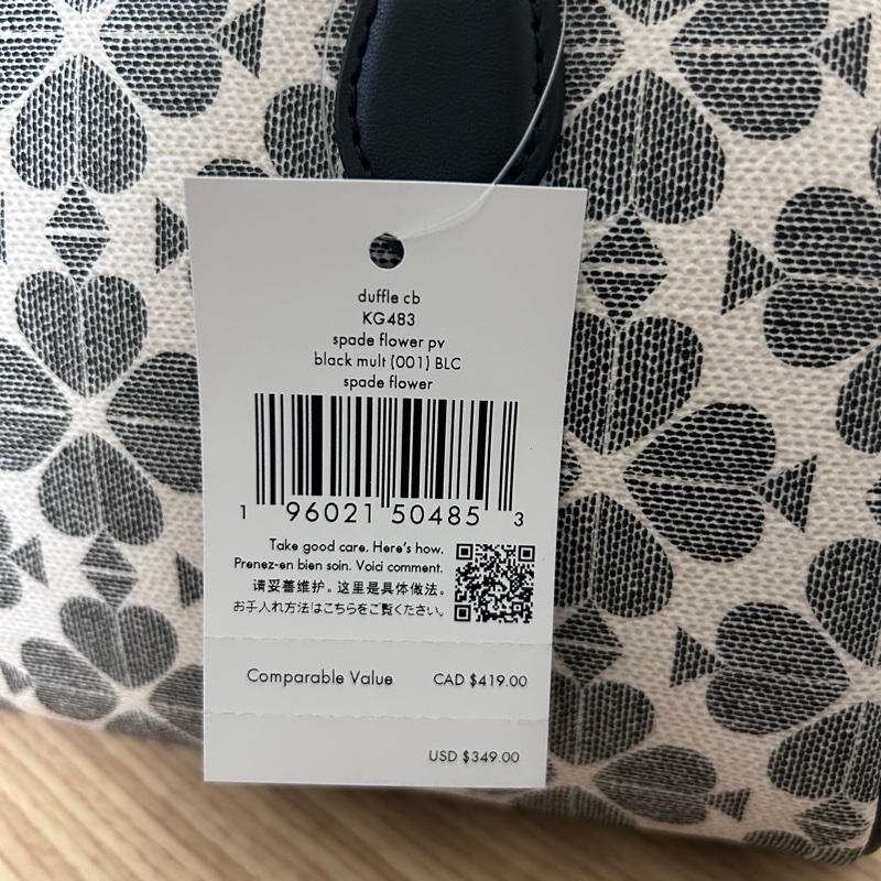 Kate Spade 老花小波士頓包-13