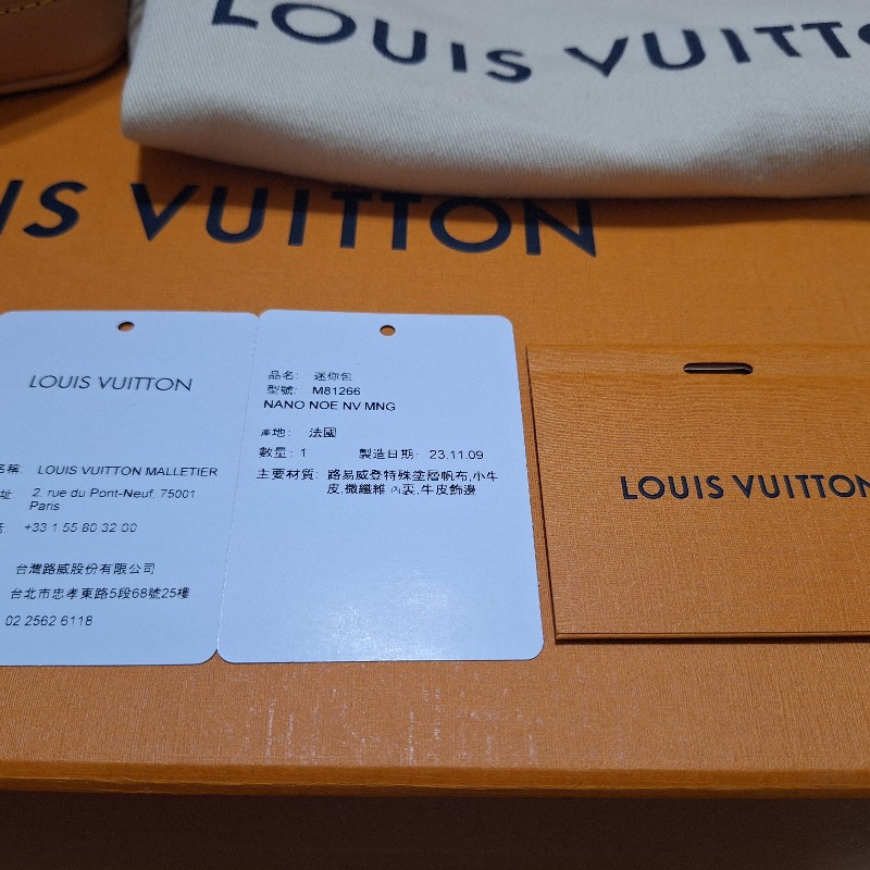 LV nano noe 老花小水桶包-2