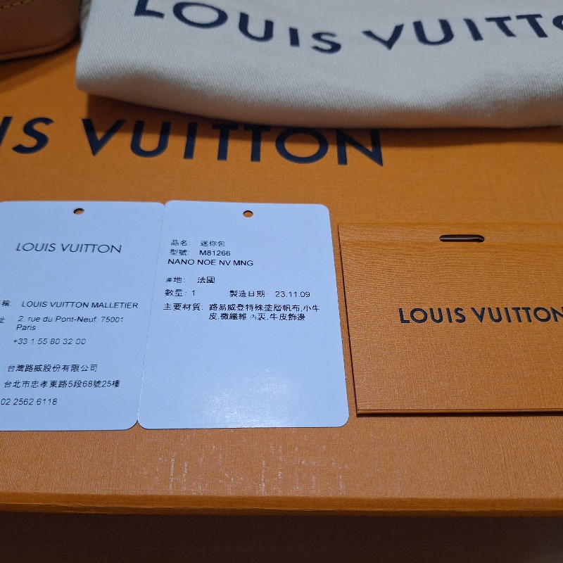 LV nano noe 老花小水桶包-26