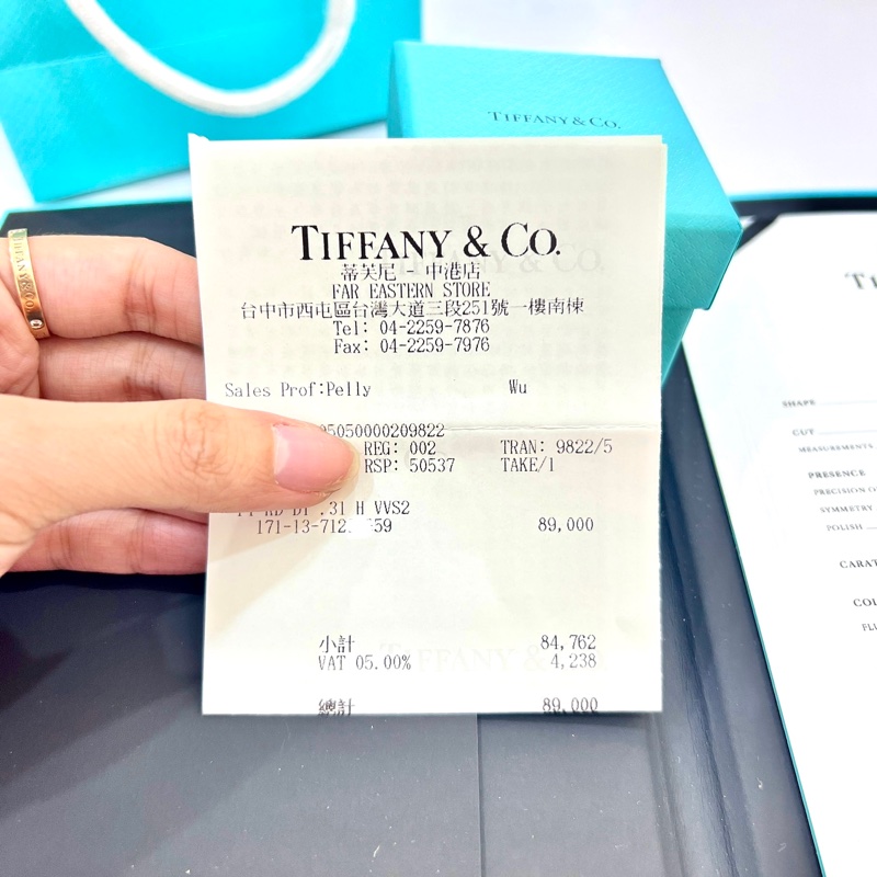 Tiffany&Co 蒂芬妮31分經典六爪鑽戒#6碼-3