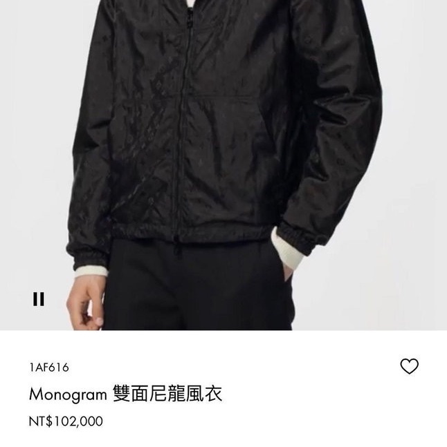 🤎LV 深藍色 雙面穿 LOGO 連帽 風衣外套  44號  9新、原價102000 男女同款  #logo那面胸口處約0.15公分的燙痕 所以大賠錢賣  不影響使用反應在價格上-8