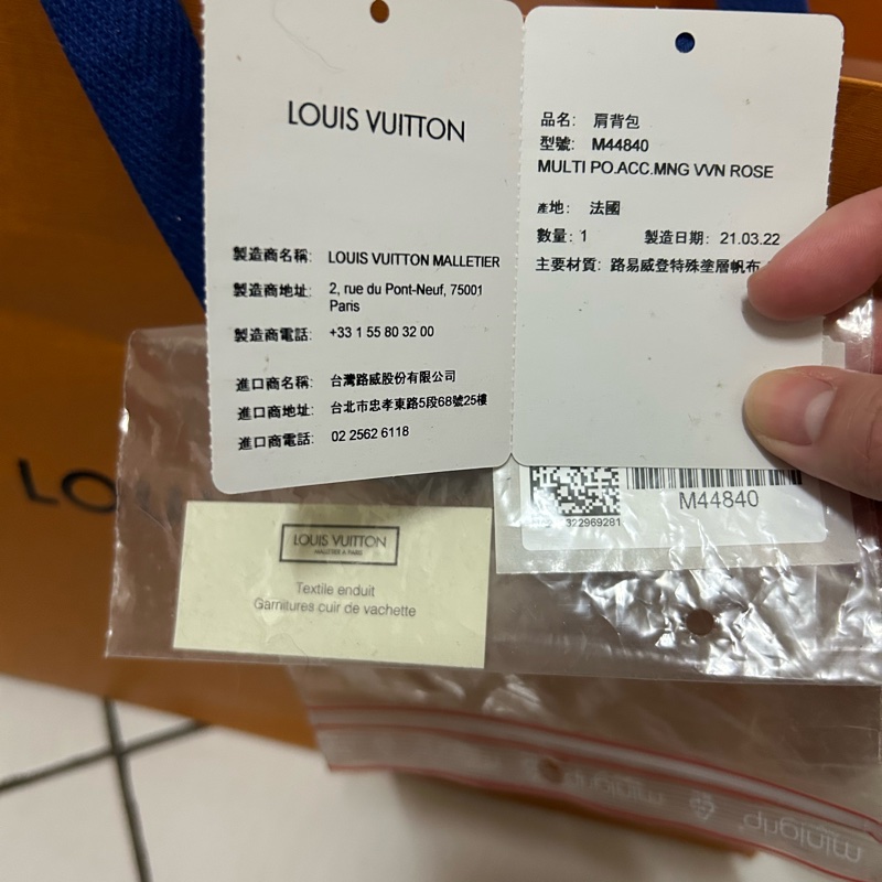 LV Louis Vuitton 路易威登 M44813 限量MULTI POCHETTE ACCESSOIRES系列寬背帶五合一斜背包(粉色)-9
