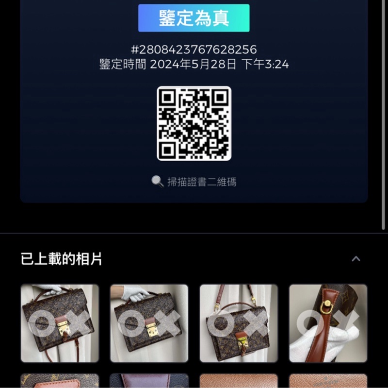 「🍖中秋檔期下殺🍖」（實品超美）LV M51185 海盜包 郵差包 肩背包 手提包 原廠背帶、原廠鑰匙🔑一隻-45