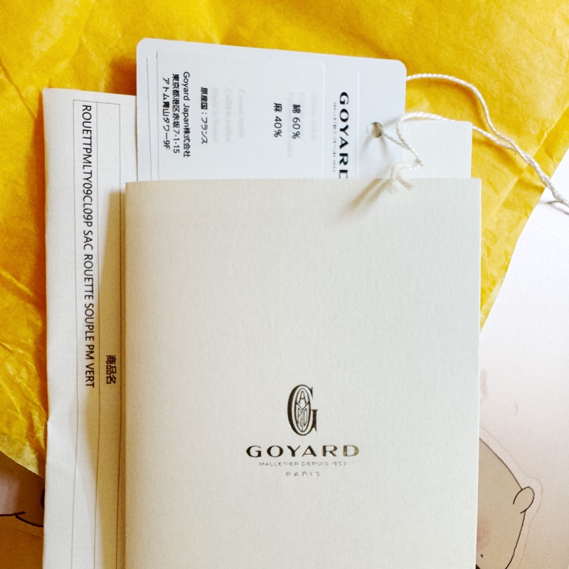 goyard rouette綠色單肩斜背多用包-6
