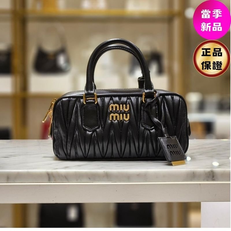 🎁當季特價🎁Miu Miu 5BB142 小款 Arcadie Matelassé 納帕皮革包 黑色-1