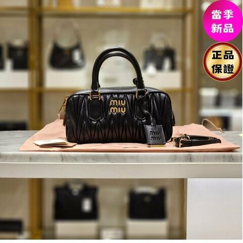 🎁當季特價🎁Miu Miu 5BB142 小款 Arcadie Matelassé 納帕皮革包 黑色
