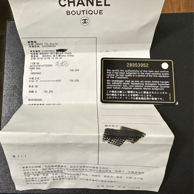 Chanel 香奈兒小號流浪包 黑白配色-13