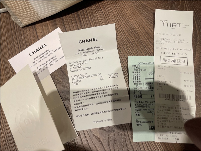 香奈兒Chanel 經典荔枝皮口蓋黑銀三折皮夾-6