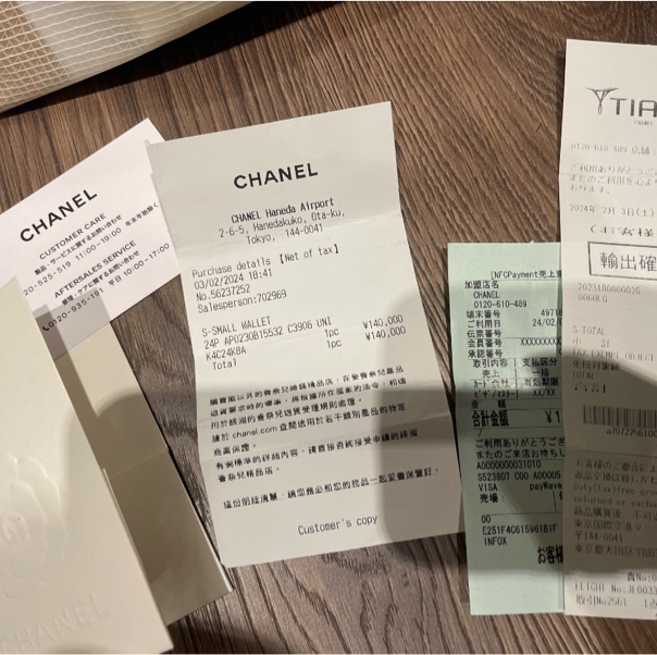 香奈兒Chanel 經典荔枝皮口蓋黑銀三折皮夾-12