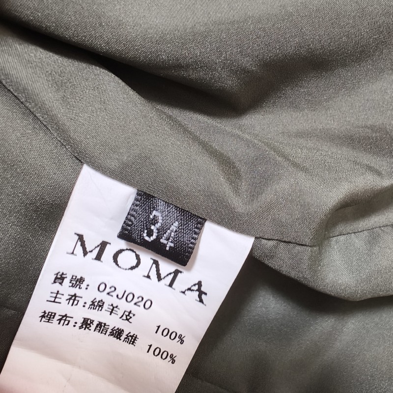 MOMA軍綠刷舊💯%綿羊皮騎士外套-3