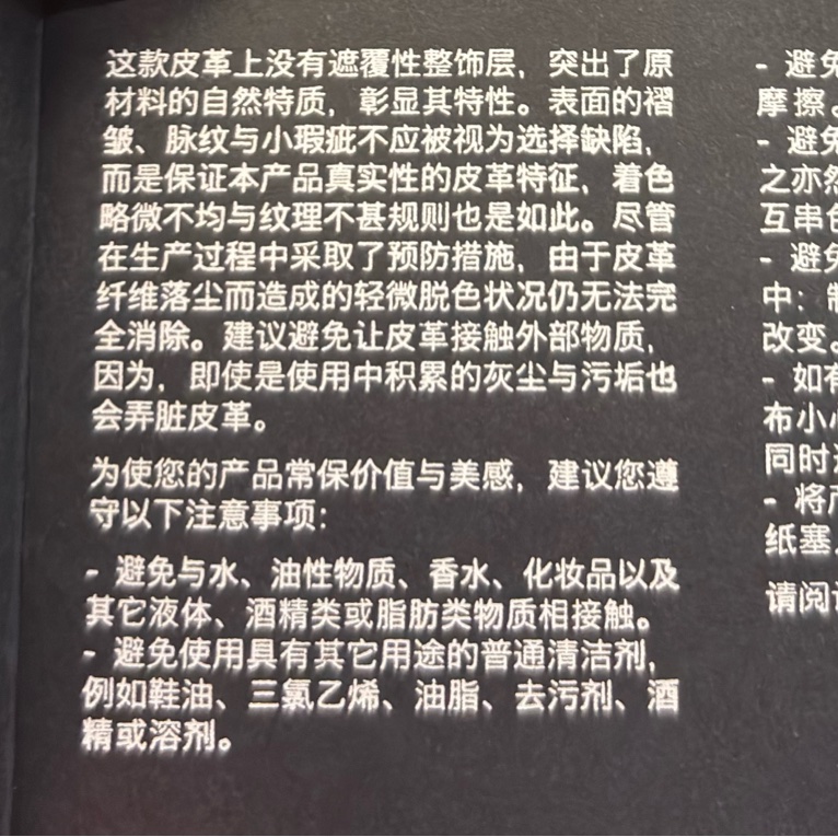 SAINT LAURENT三折皮夾（黑色小羊皮）-8