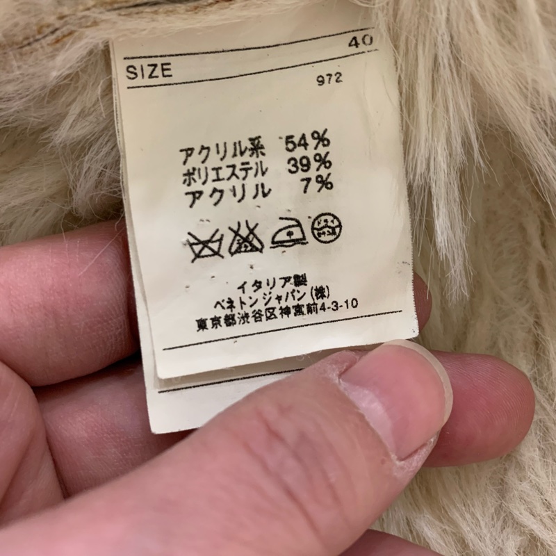 Benetton 麂皮外套 義大利製-4