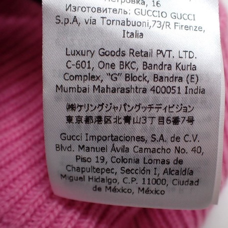 Gucci 100th Anniversary 💗100週年限量針織毛衣-10