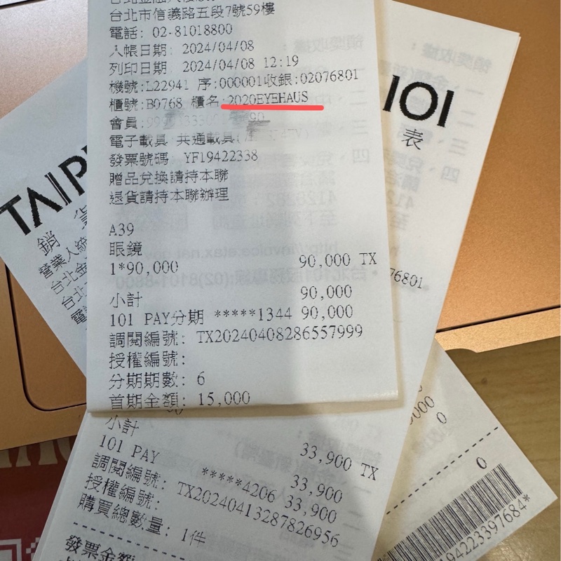 克羅心chrome hearts眼鏡套眼鏡布合售-7