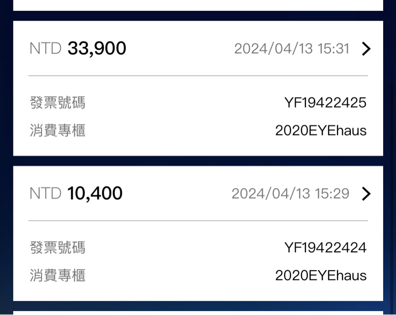 克羅心chrome hearts眼鏡套眼鏡布合售-8